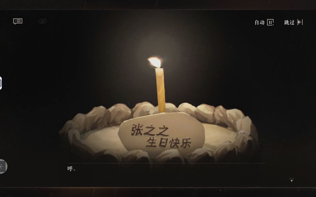 求问养成及抽卡 4