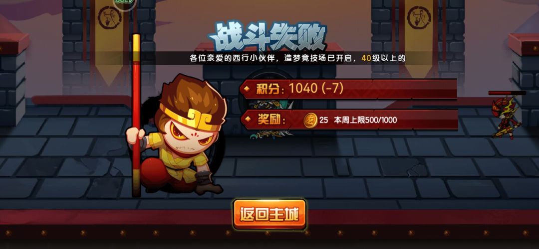 人机游戏 3