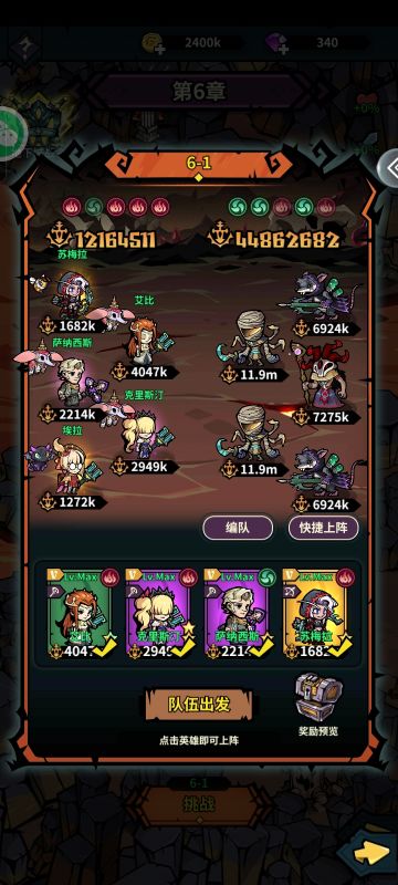 ★最强平民推图阵容★评论区有兑换码