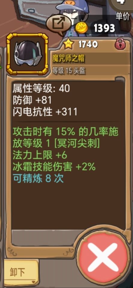 触发流初级版本 3