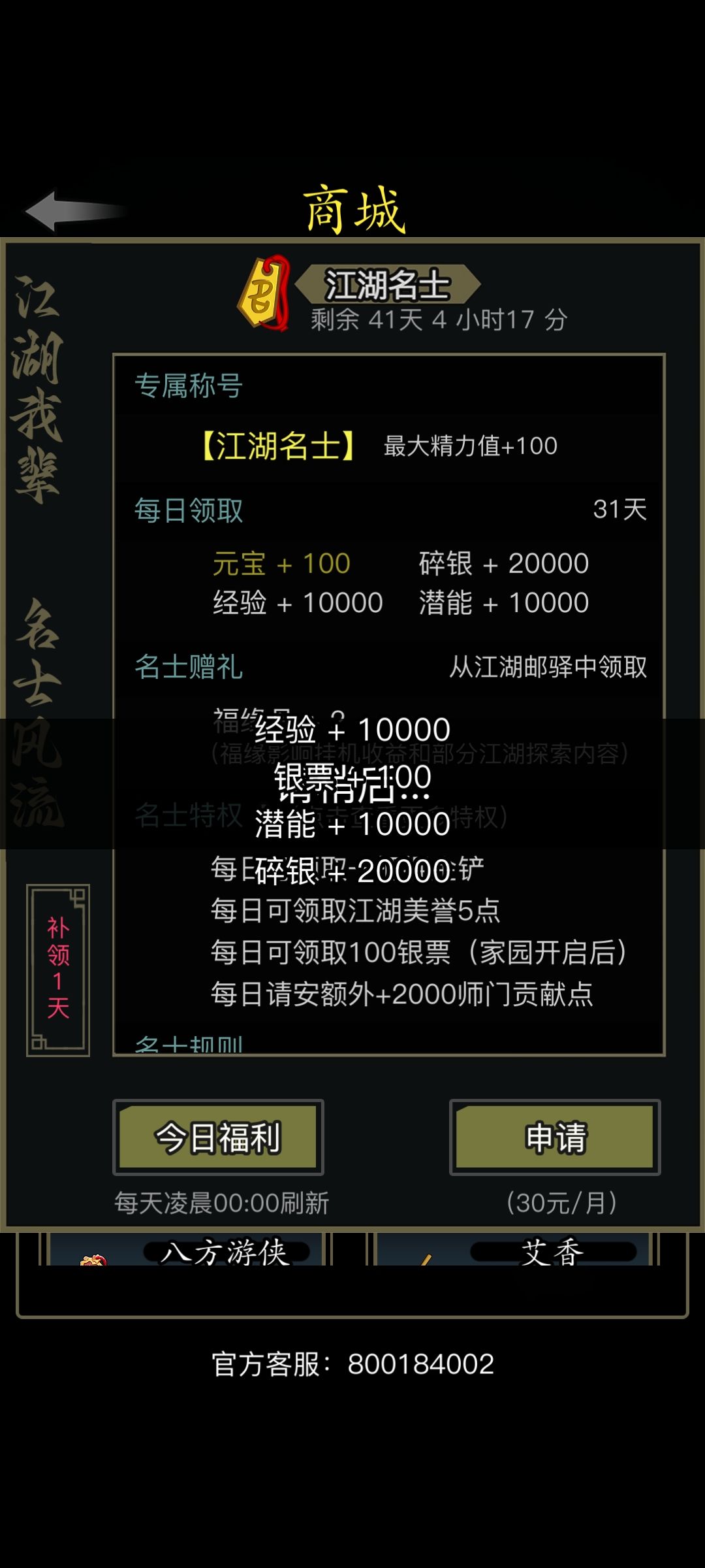 动态图片 4