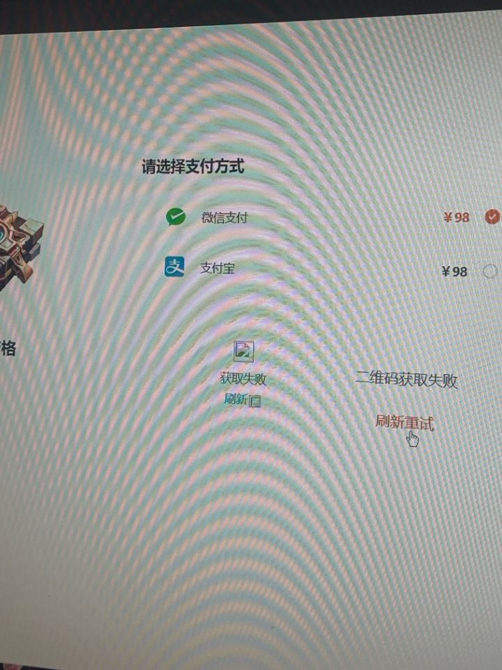 充不了值啥意思吗截图