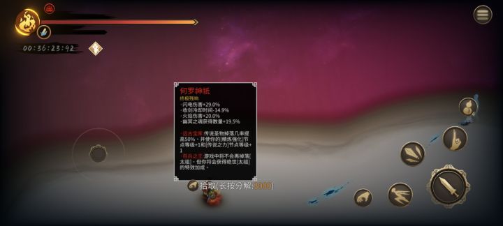 朋友们今天是几月呀?截图