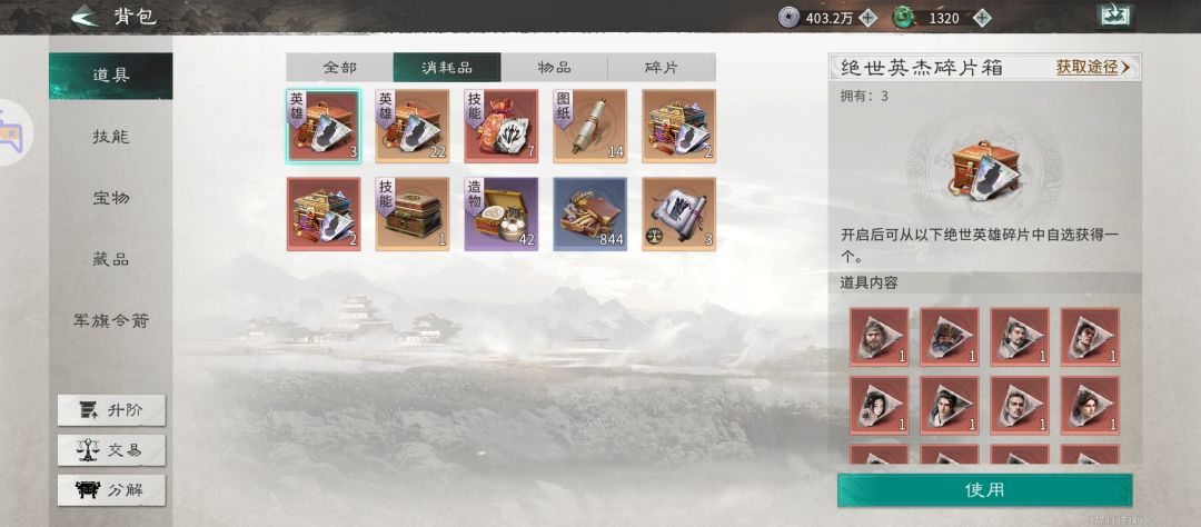 更新完错误一堆 2