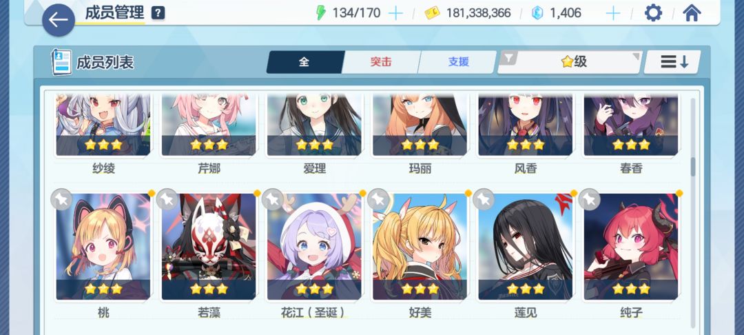 大佬们现在优先练哪些 4