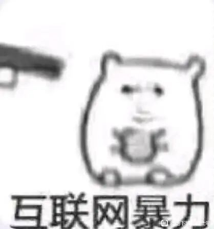 看到一周年想入坑 有老哥推荐下成品号吗截图