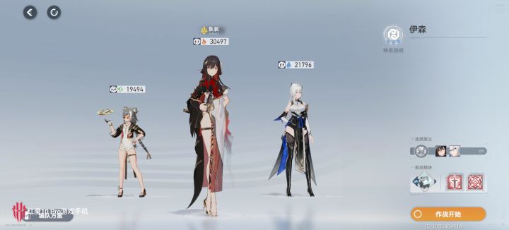 刚回归，能拿得出手的就这三个还能继续玩吗截图