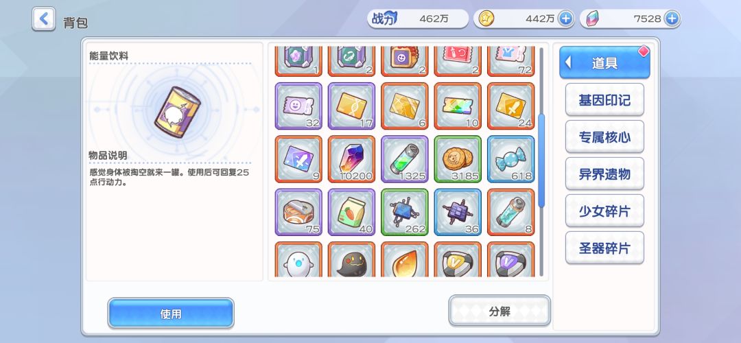 纯萌新,大佬们棒棒忙看看号,怎么组阵容 3
