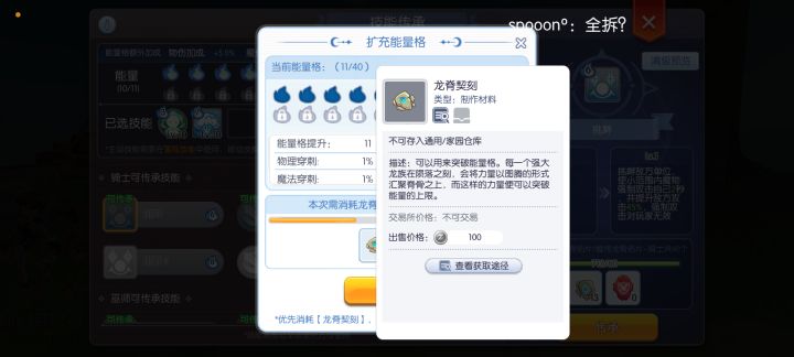 都不知道为什么受这罪截图