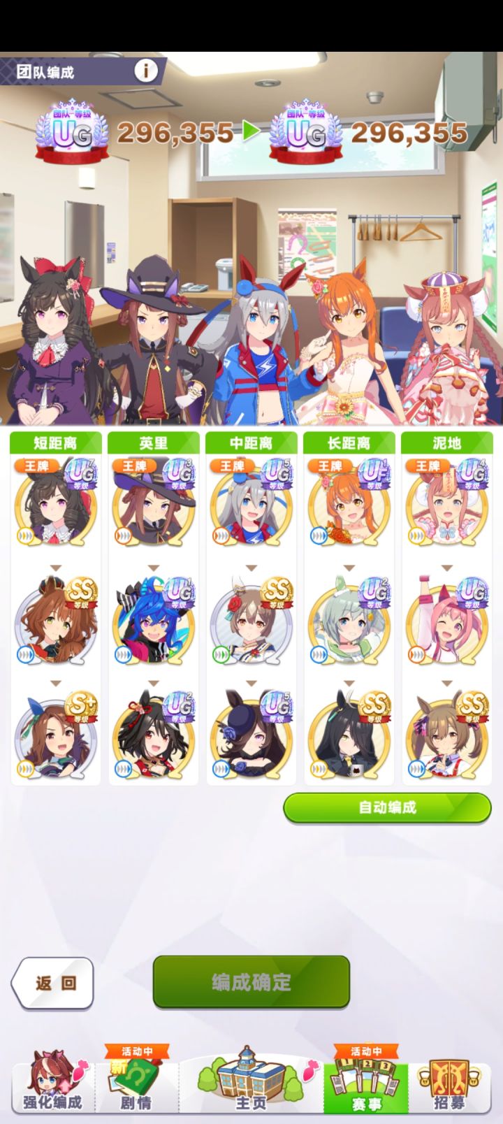终于上彩啦截图