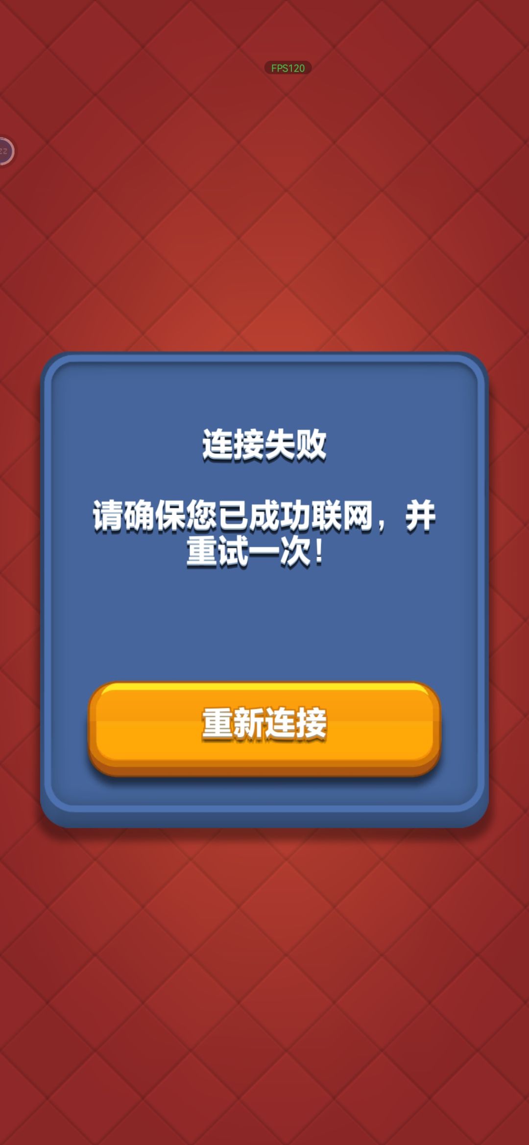 这游戏不让玩？ 2