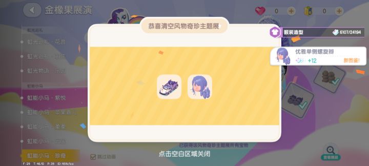 好久没发贴了,回来诈个尸()截图