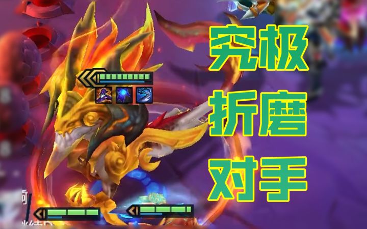【金铲铲之战】全部卡主,一个都别想三星!截图