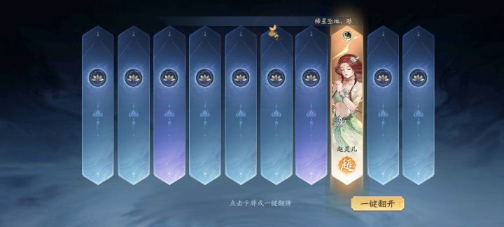 在快一直不出核心橙，想退游的时候截图