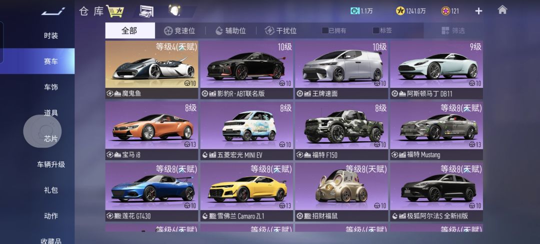 瞧一瞧看一看,来大佬估号 5