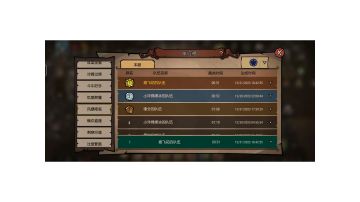 饥荒新家园 如何成为大佬（零氪，微氪，中氪篇）