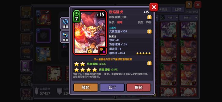 这张算毕业了吗截图