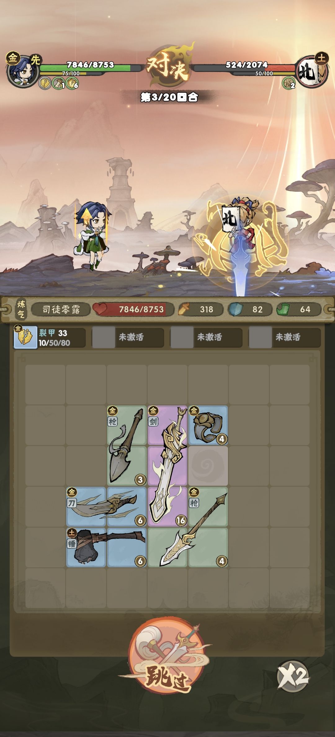 原神真是素材库 1