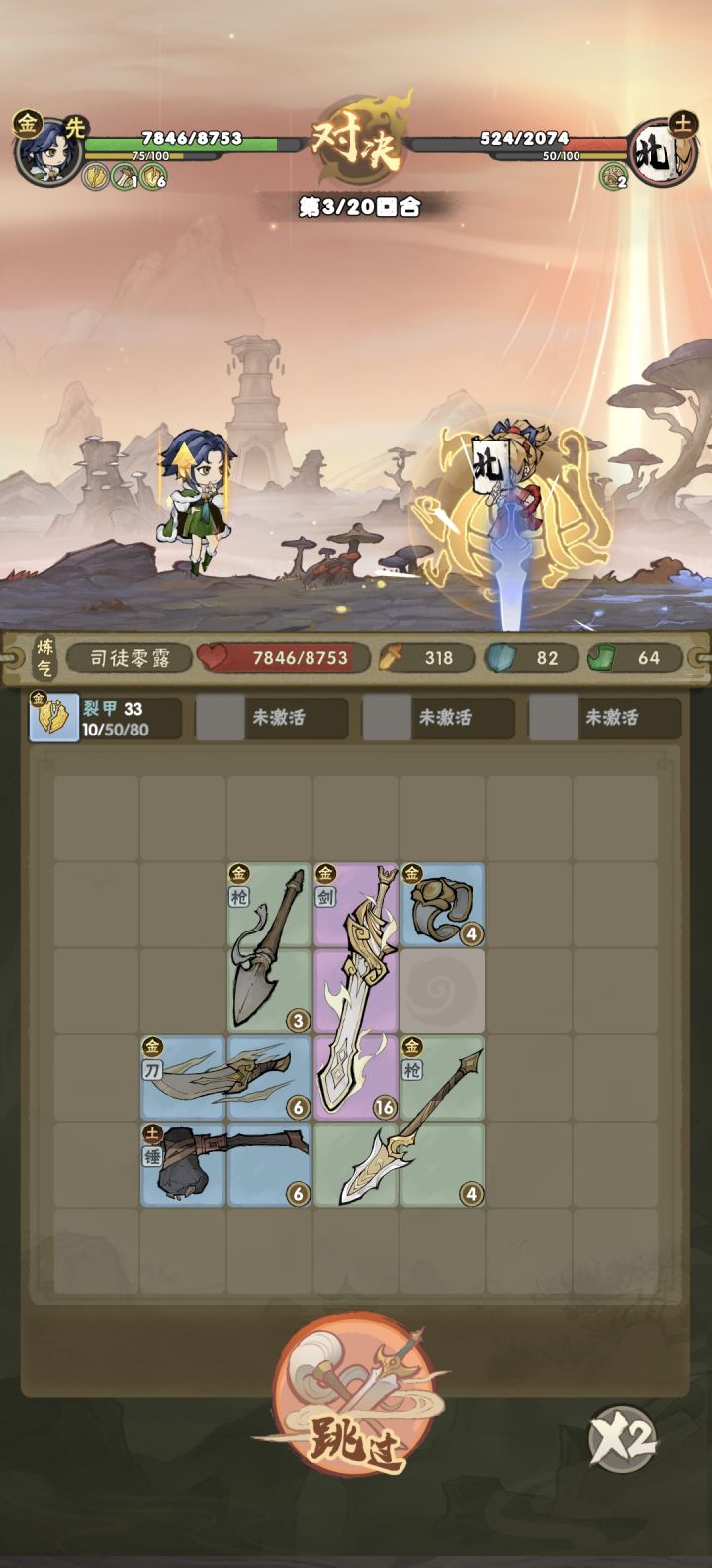 原神真是素材库截图