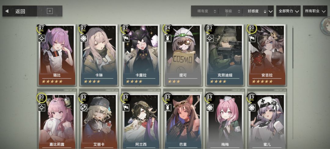 最后一天啦 2