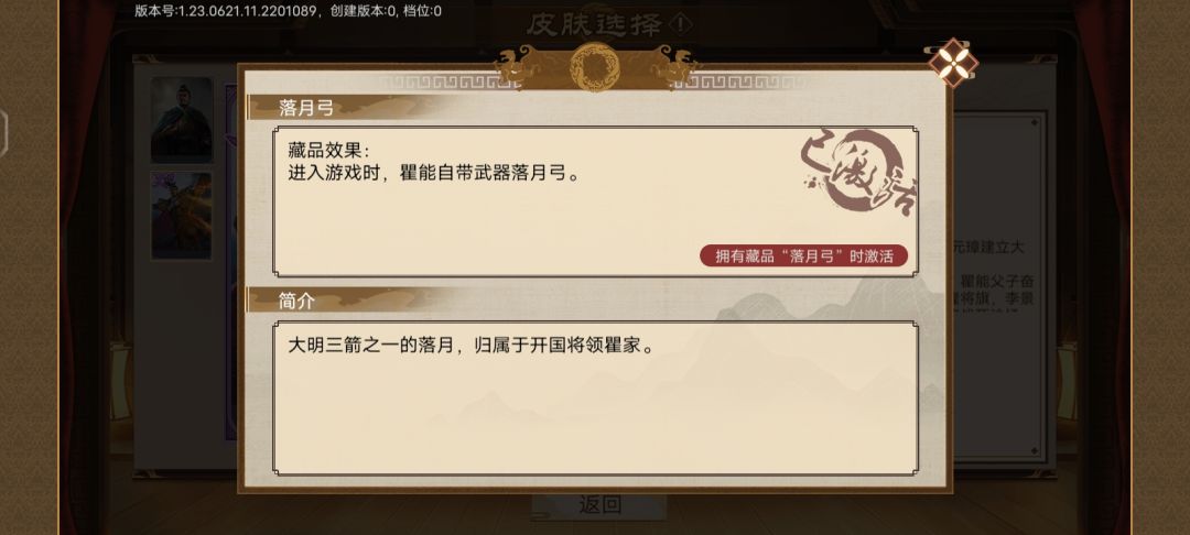 动态图片 4
