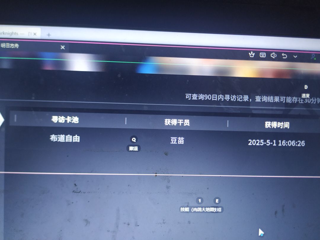 如图,小登十连出的,这玩意值得精二嘛 2