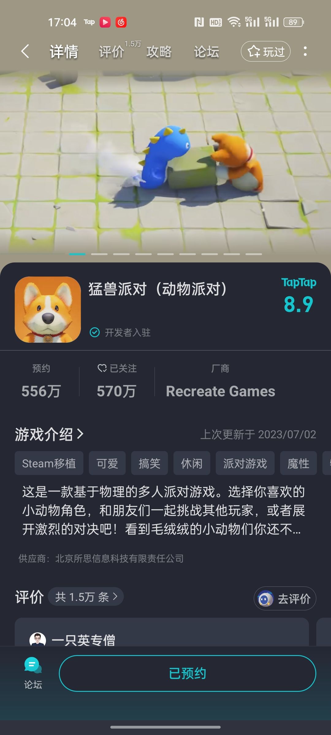 动态图片 1
