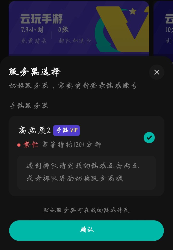 今天这是怎么了截图