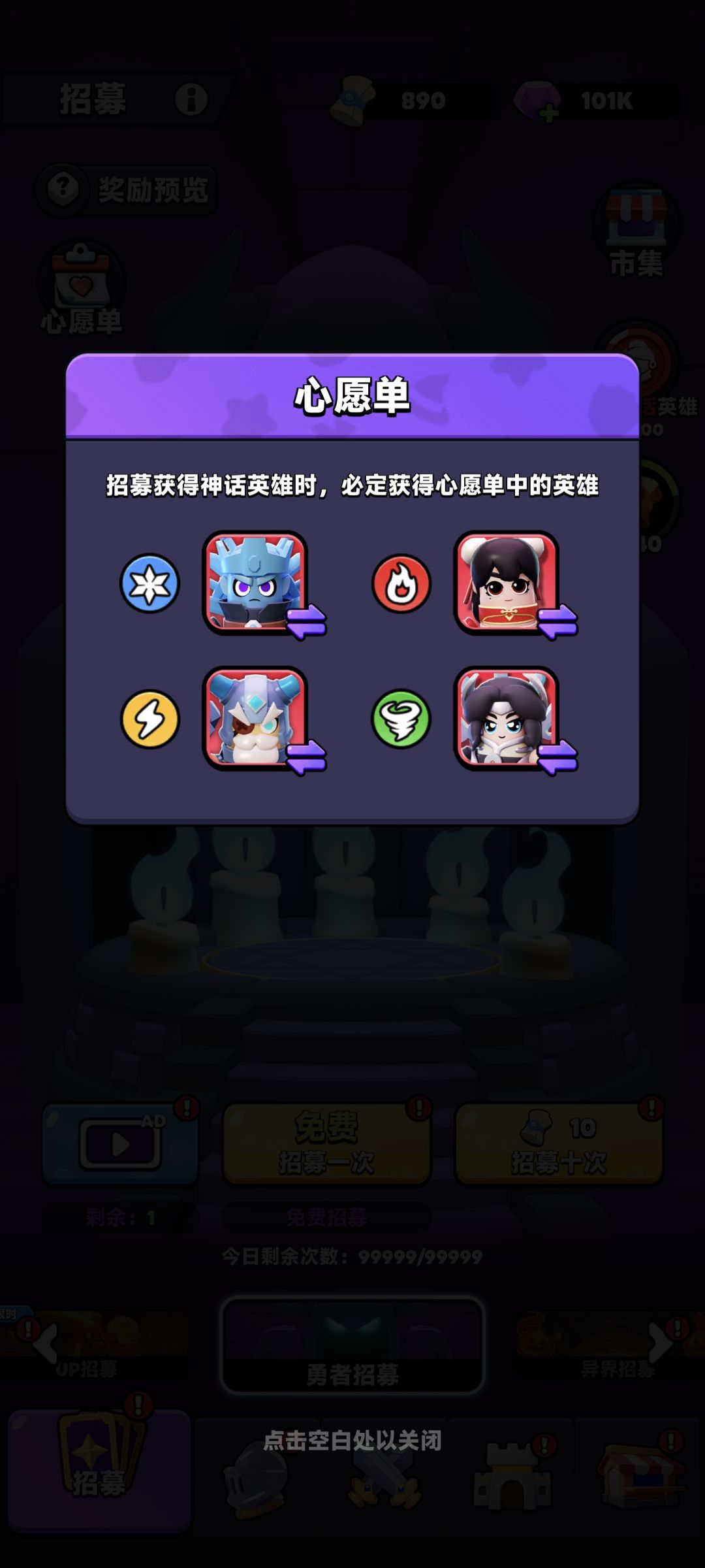 9.3更新来聊聊 3