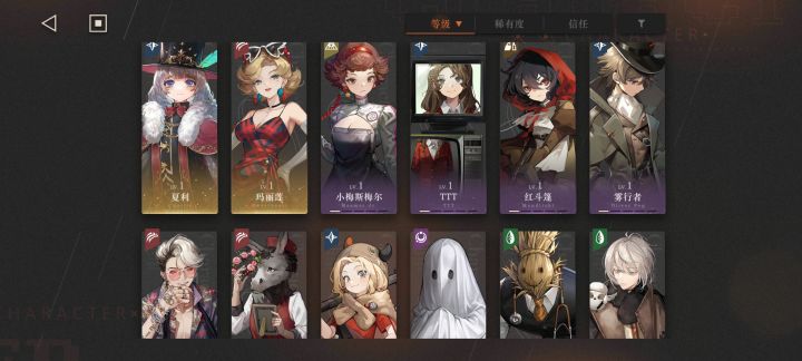 求配，缺一个兽系c截图