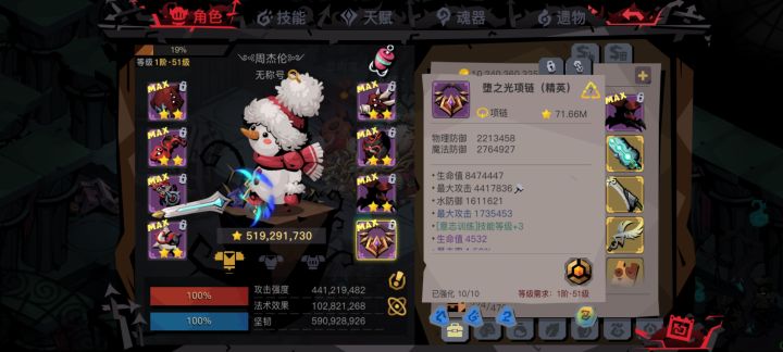 这两件可以毕业了吗截图