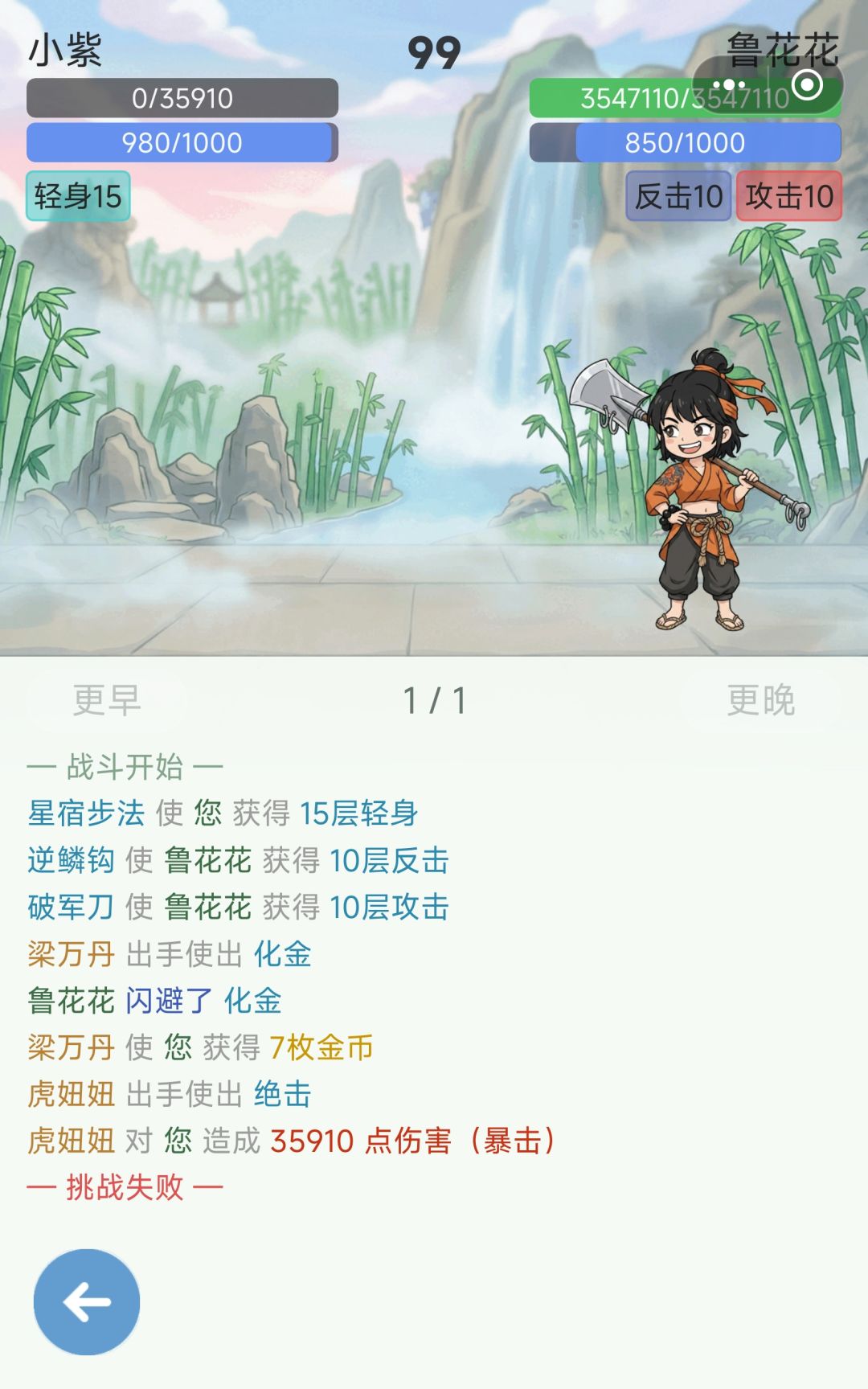 小紫弱爆了,快加强吧ToT 7