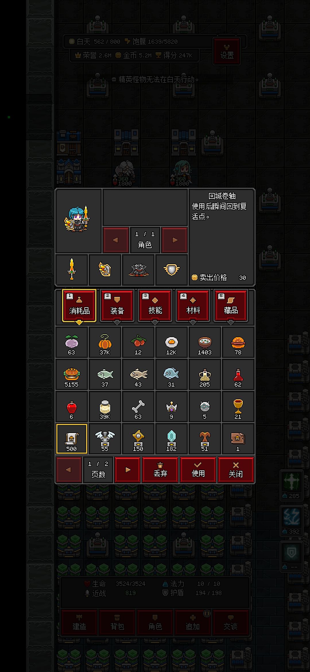 动态图片 1