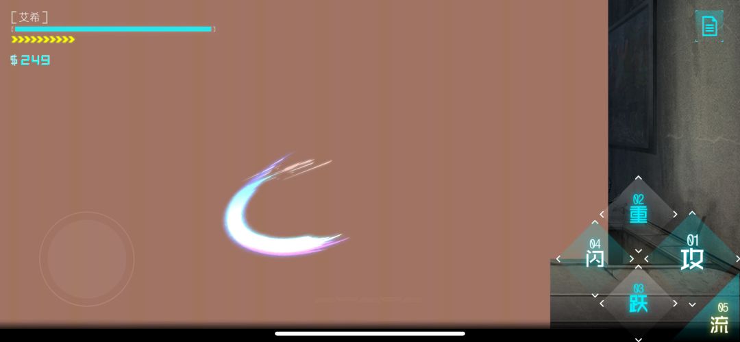 关于《艾希IECY》的bug反馈 2