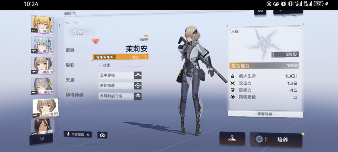 新手求问 1
