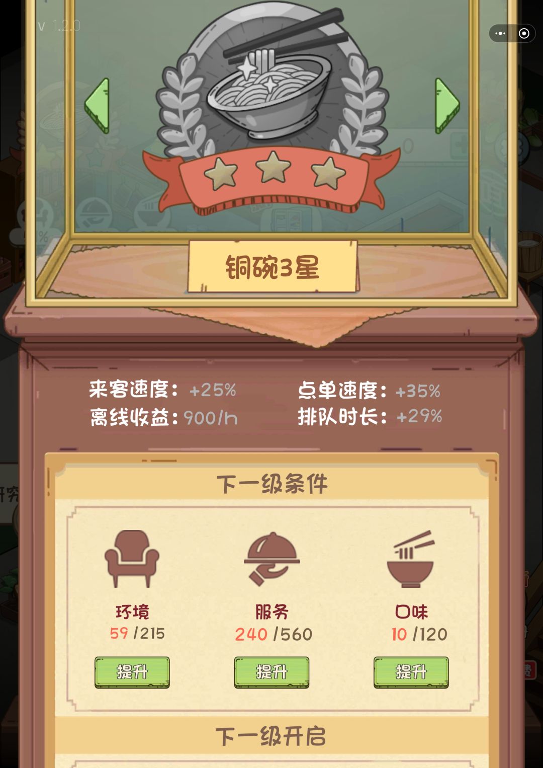 页面显示不全 1