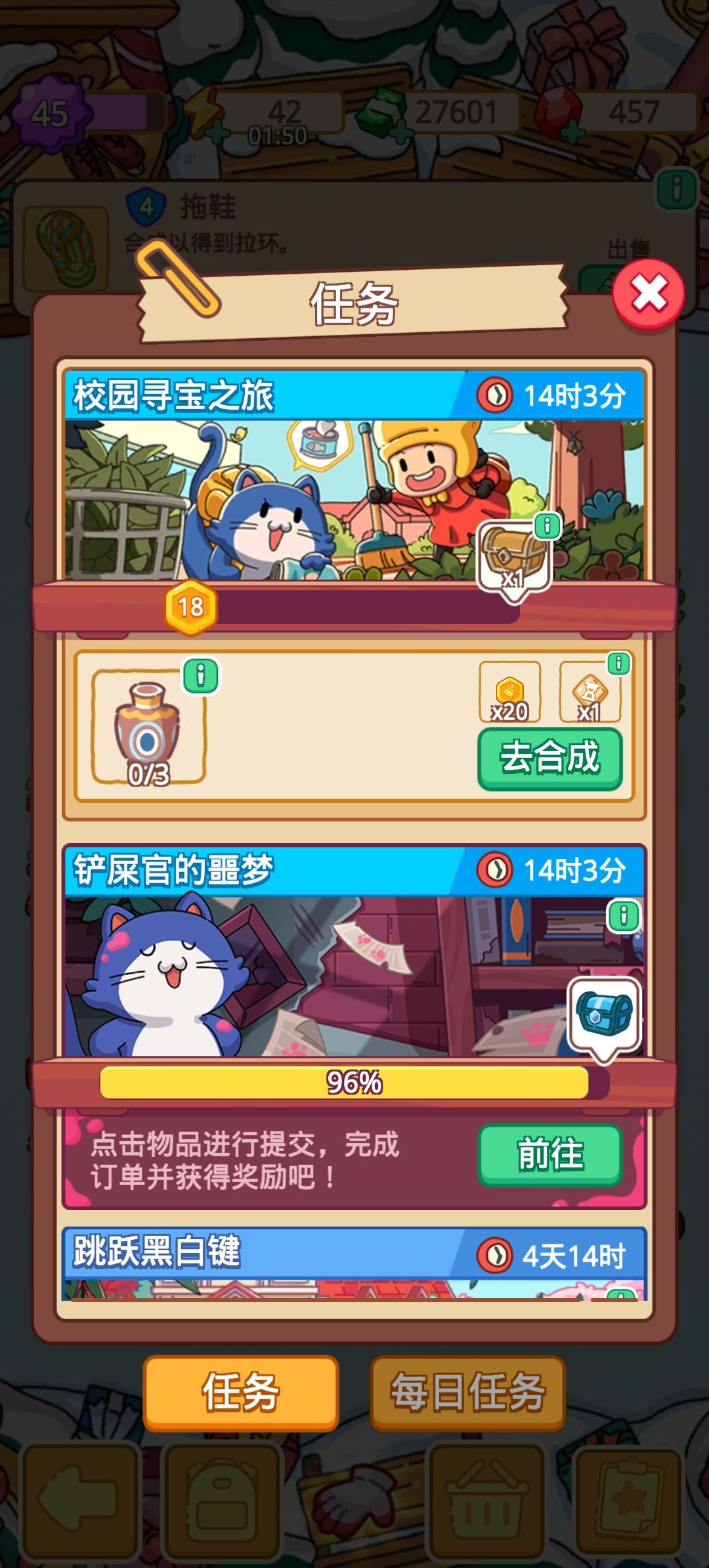 问一下家人们 1