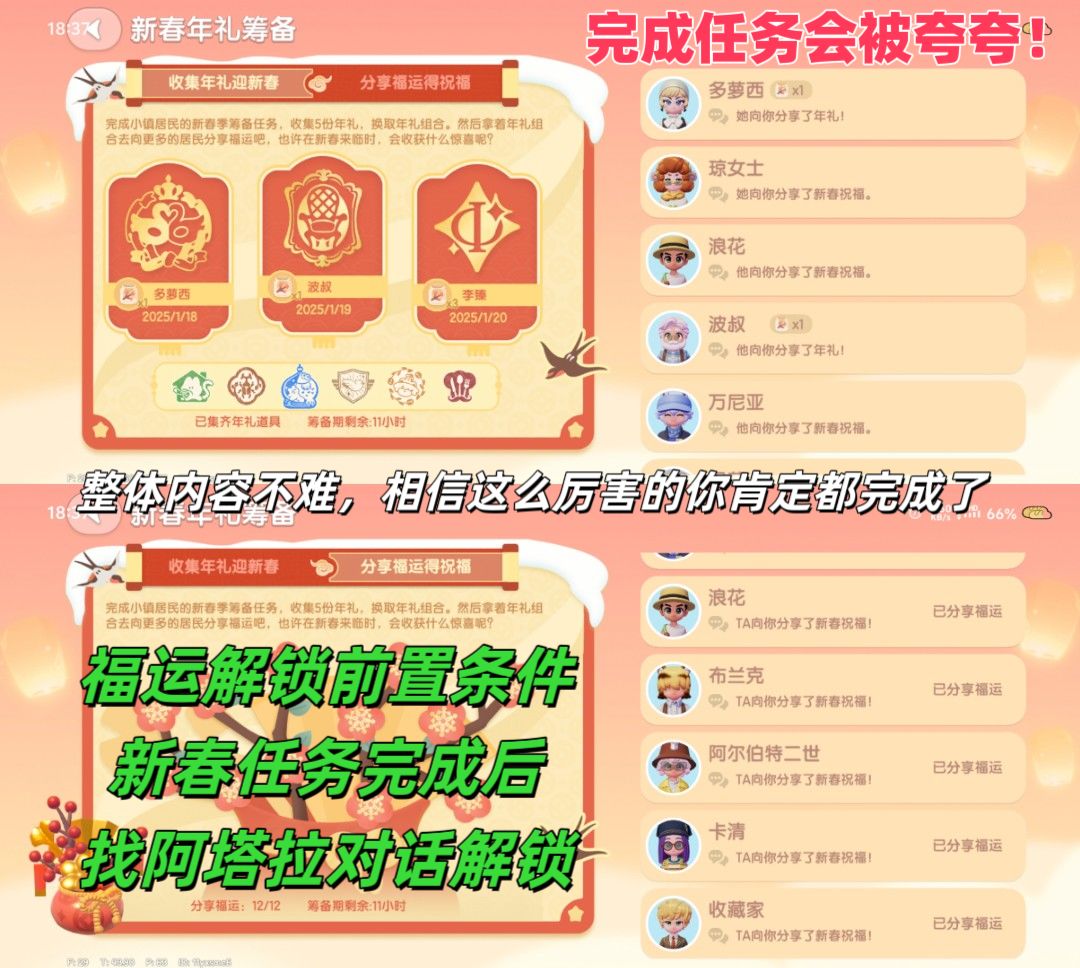 XDTV1月24日快讯 3
