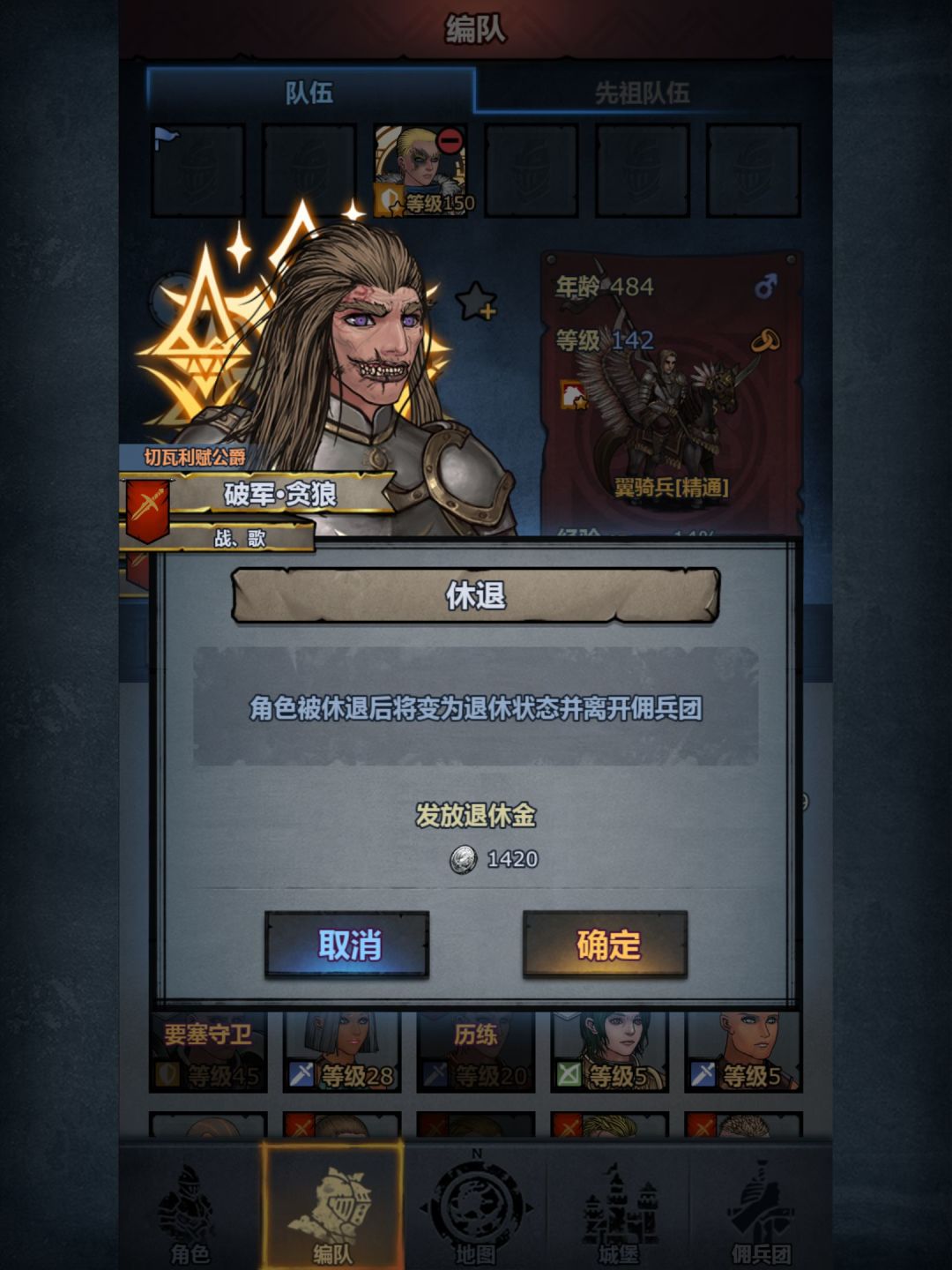 再见了切神 3