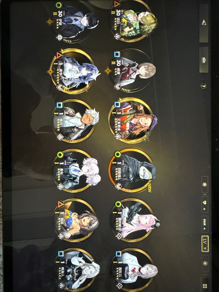 求自选人物 2