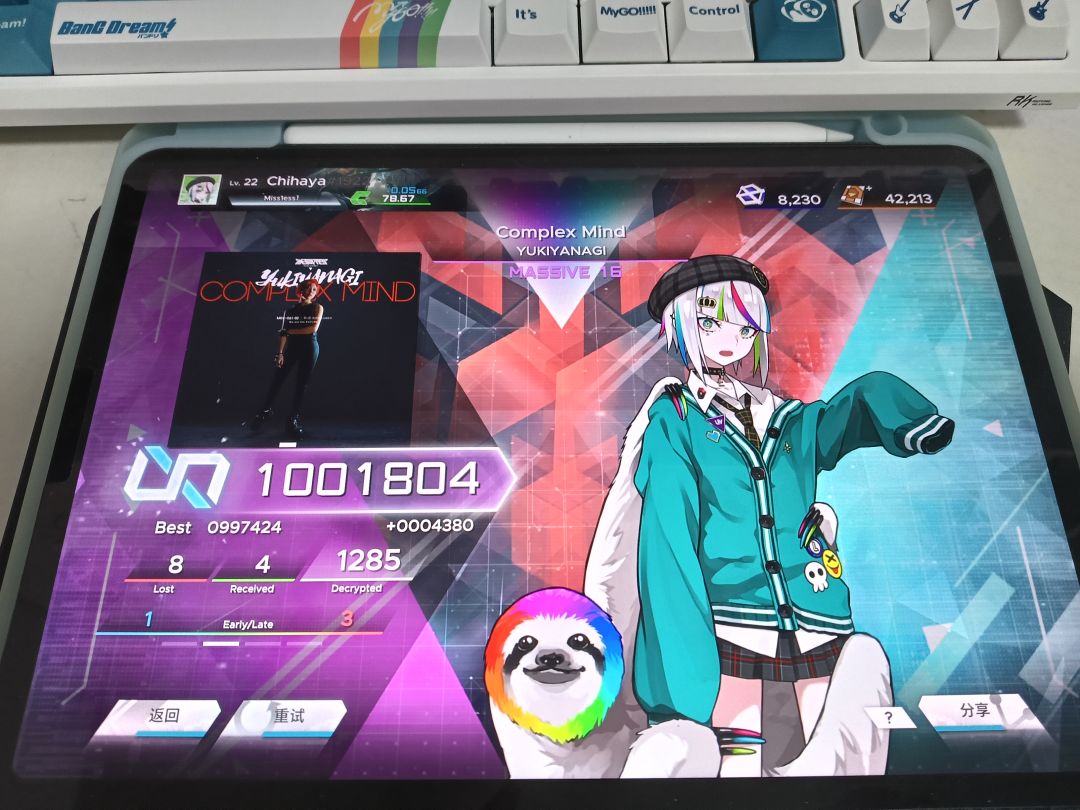 好累zzz 3