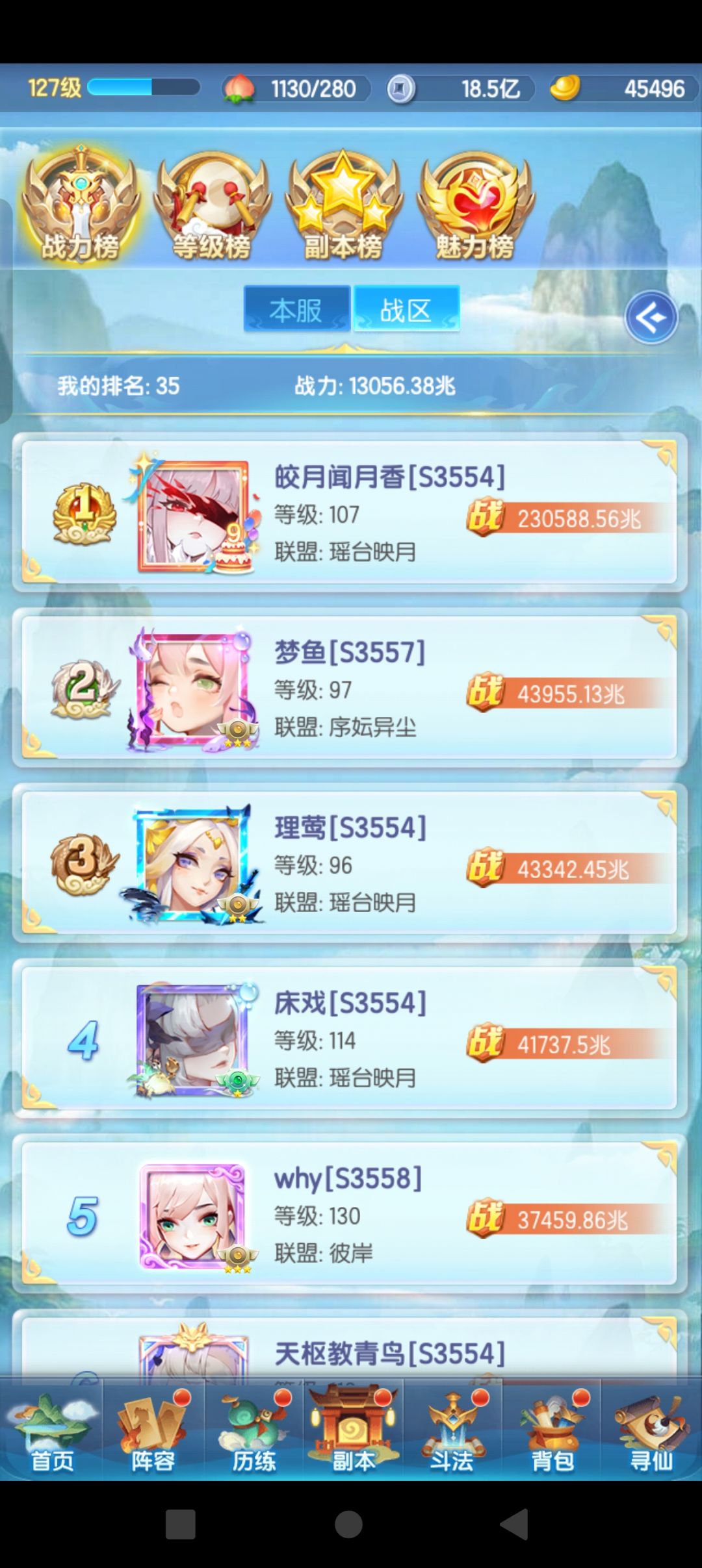 萌新记录帖 3