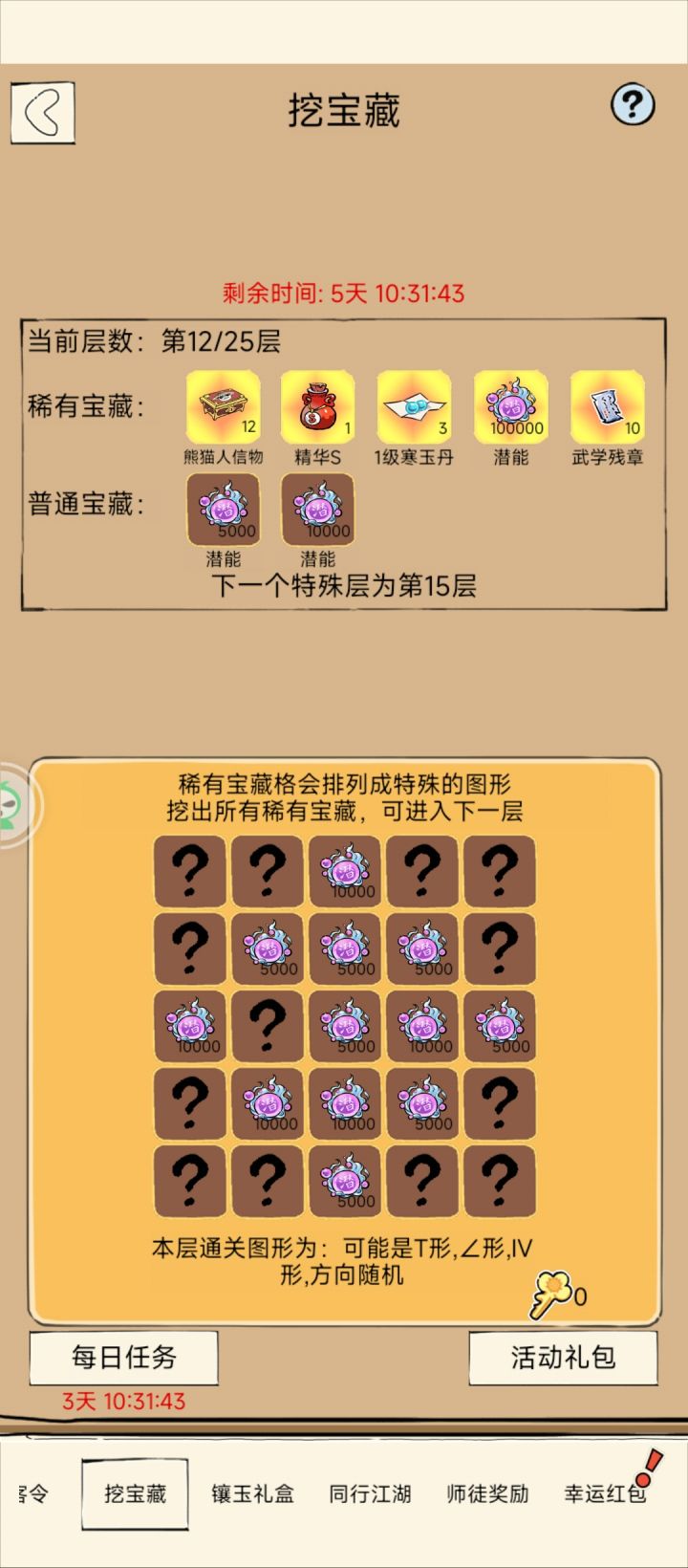 怎么会有人这么倒霉啊截图