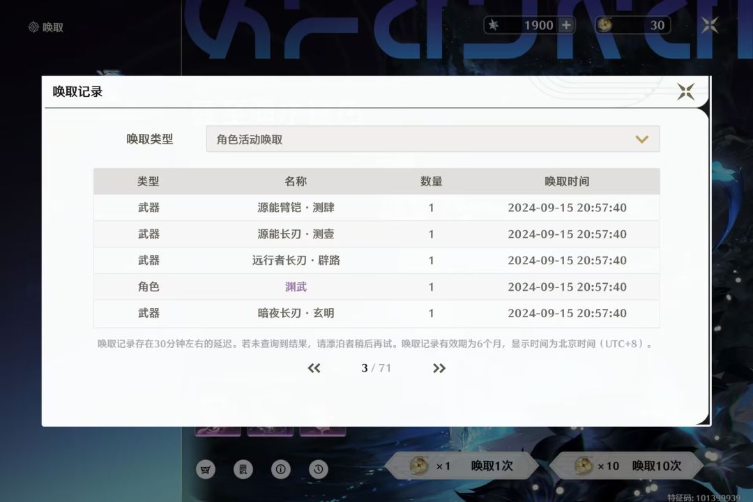 啊!不是吧 3