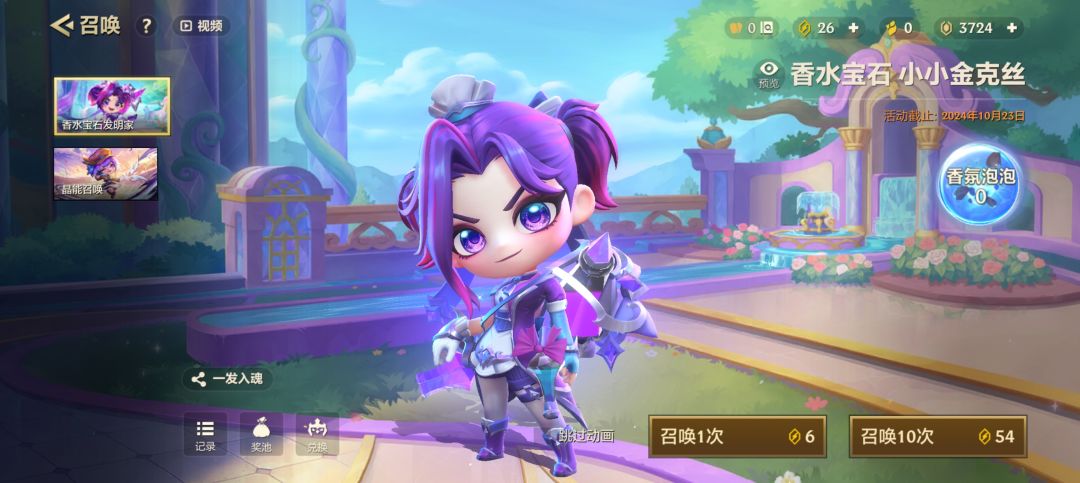 来吸欧气! 5