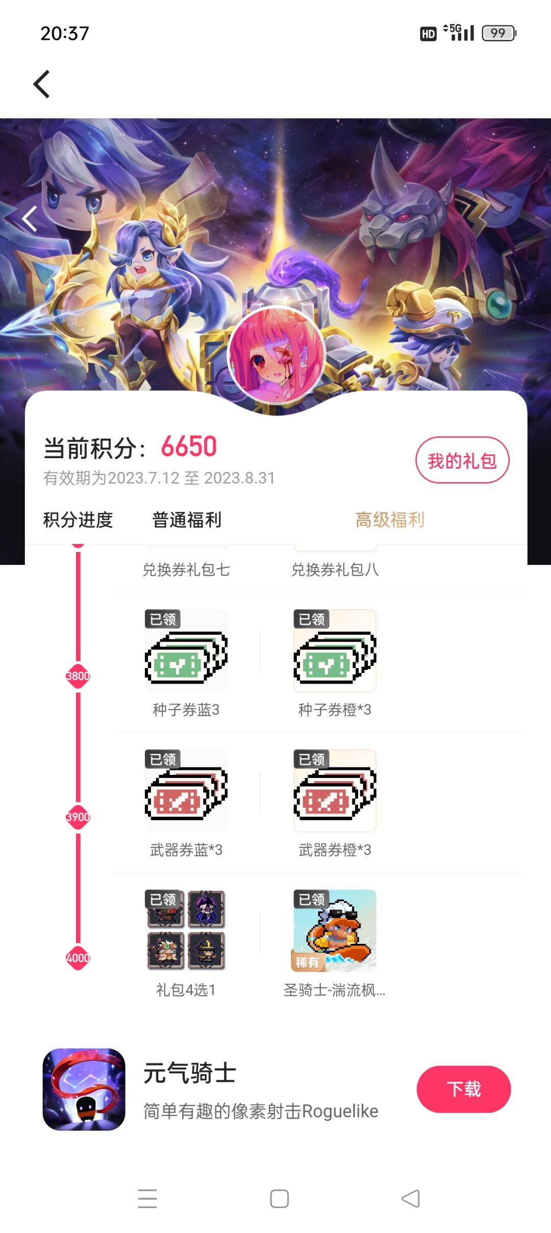 拿了吱一声省的别人复制 1