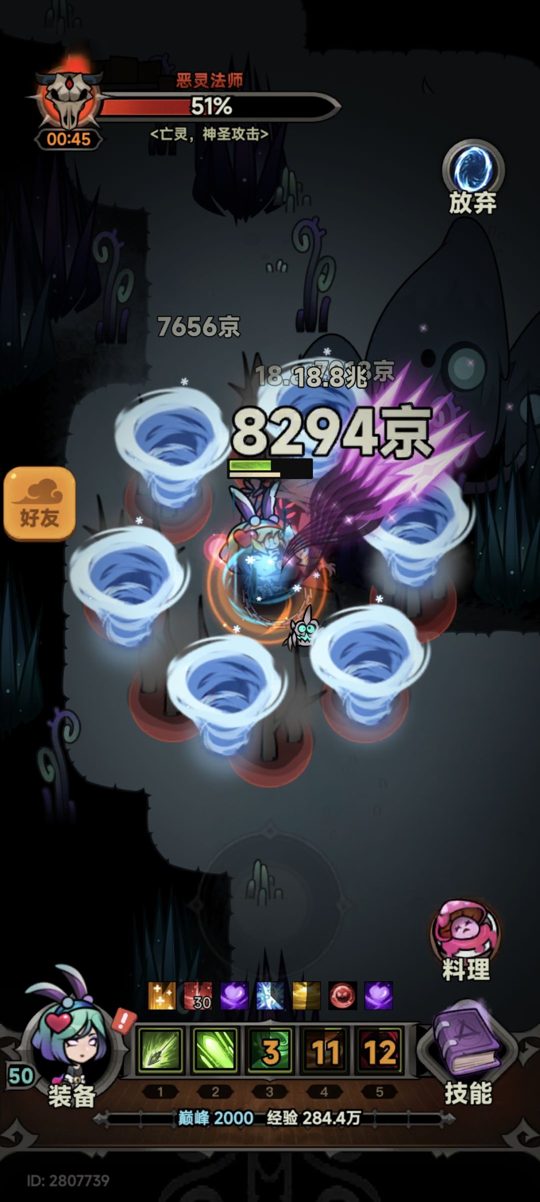 行宫天赋bug 3