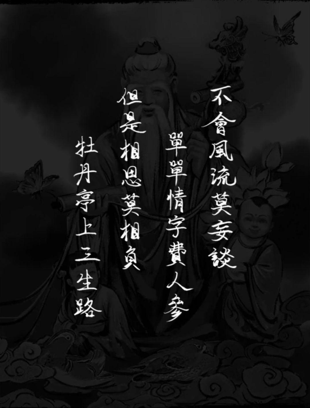一起堕入无边的黑暗吧 2