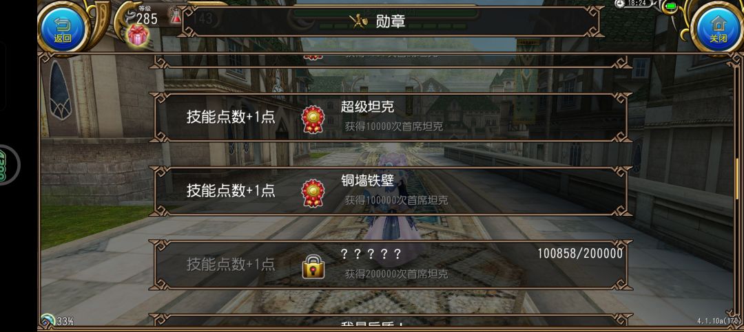 可以叫我声那个吗?就是那个! 1