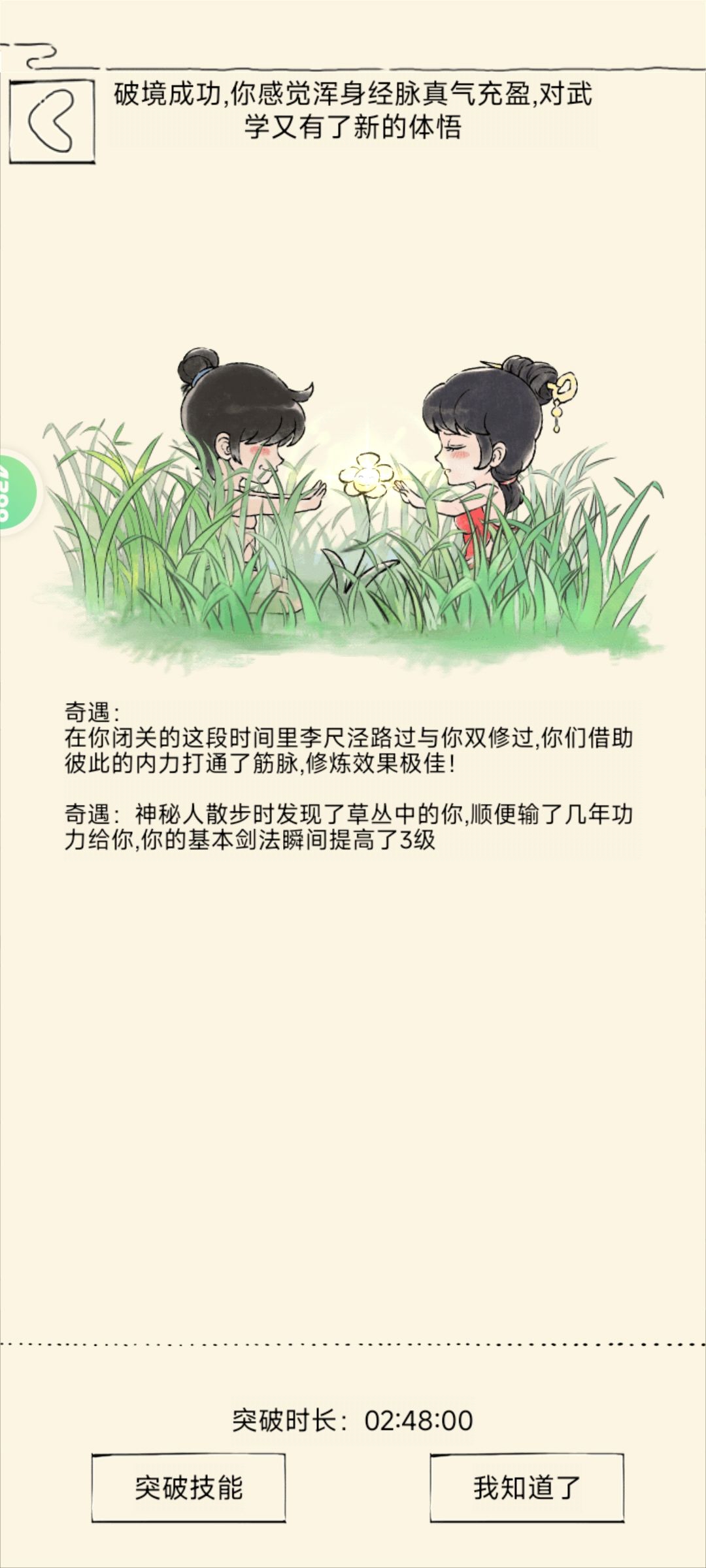 越晒越欧🤤🤤窝要变欧🤤 1